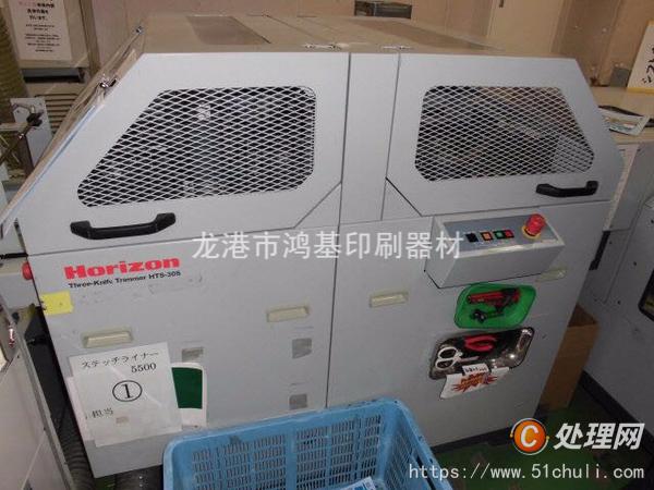 二手裝訂機
