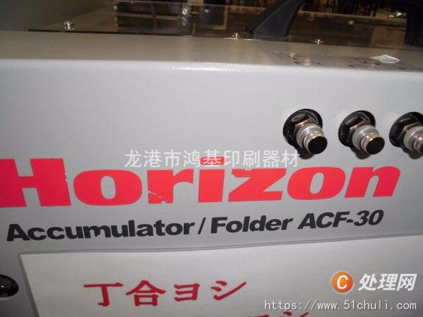 二手裝訂機
