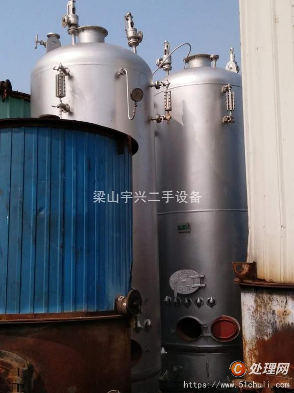二手蒸汽鍋爐