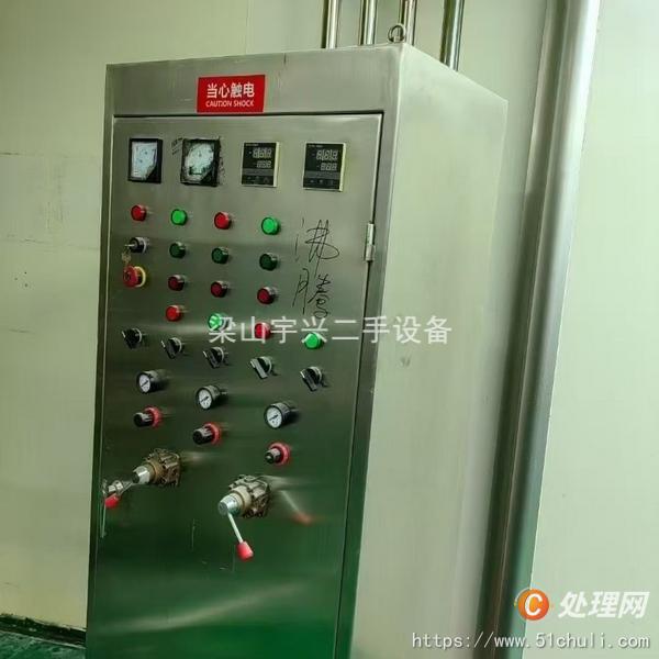 二手制粒機