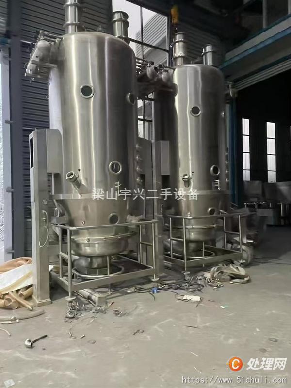 二手制粒機