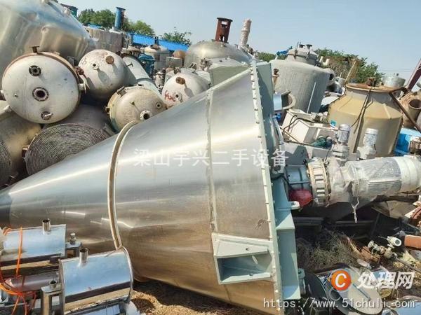 二手混合機