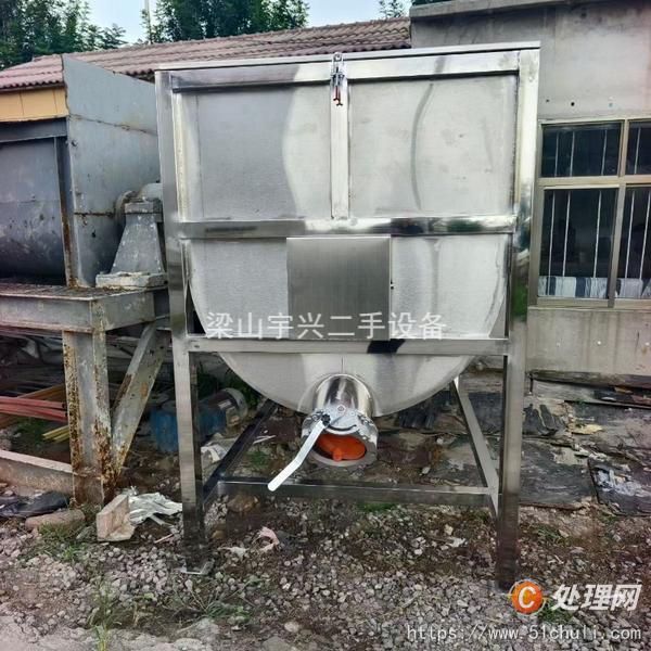 二手混合機(jī)
