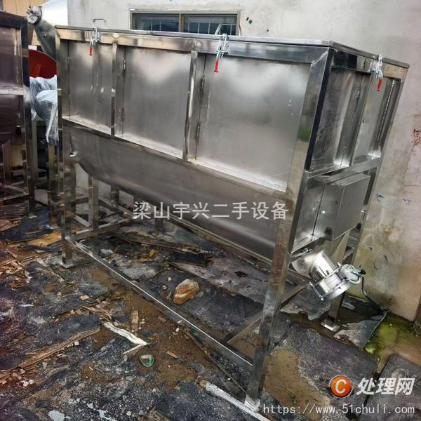 二手混合機(jī)