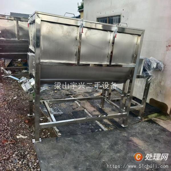 二手混合機(jī)