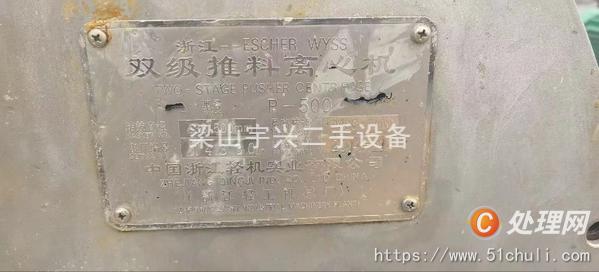 二手離心機