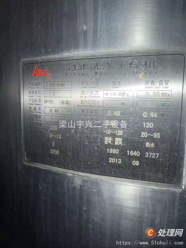 二手離心機(jī)