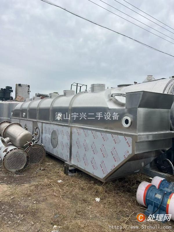 二手流化床干燥機(jī)