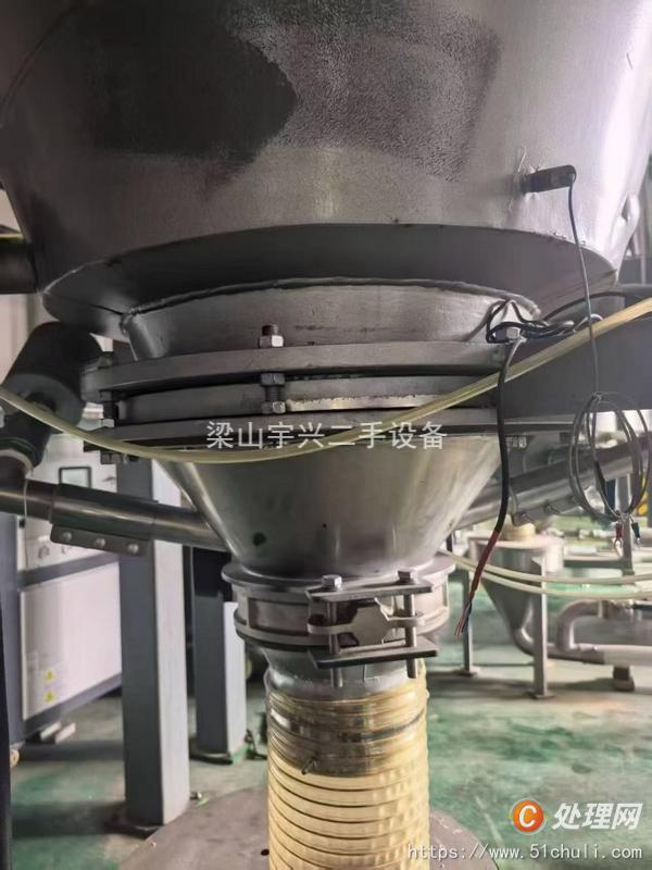 二手混合機