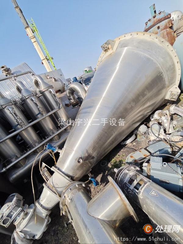 二手混合機