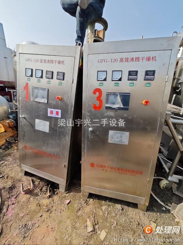 二手制粒機(jī)