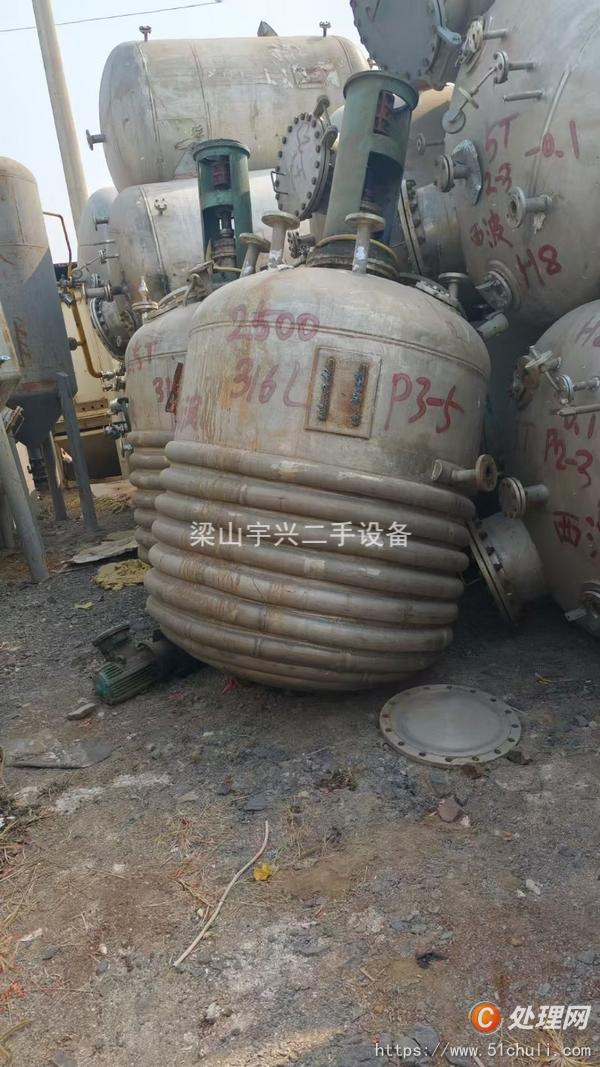 二手反應(yīng)釜