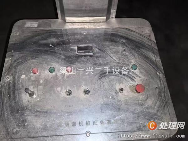 二手制粒機