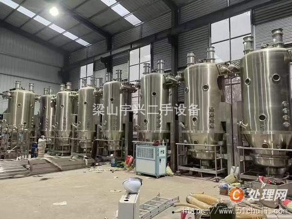 二手制粒機