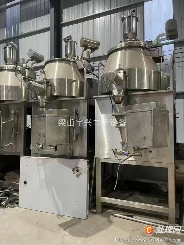 二手制粒機