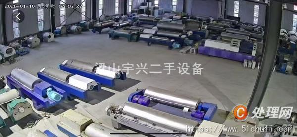 二手臥螺離心機(jī)