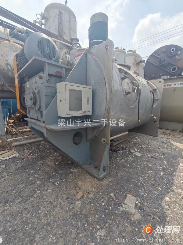 二手混合機(jī)