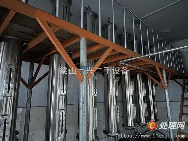 二手濃縮蒸發(fā)器