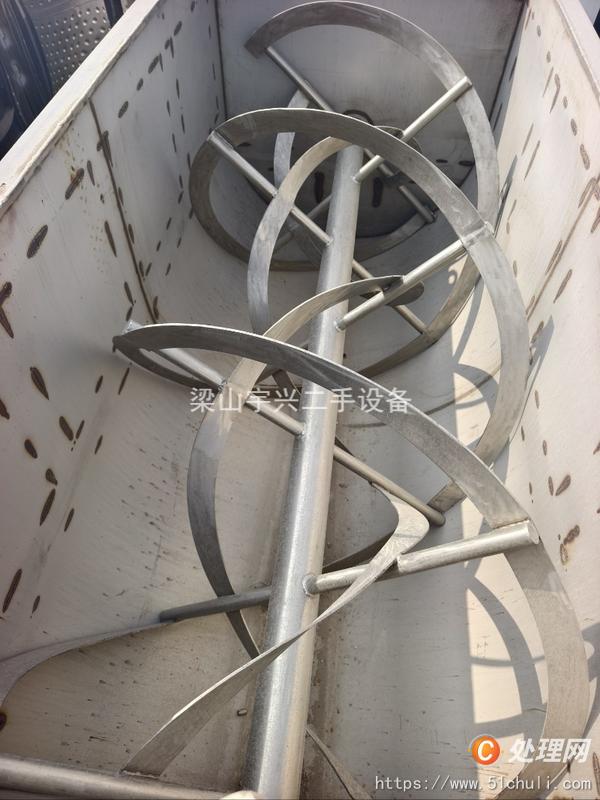 二手混合機