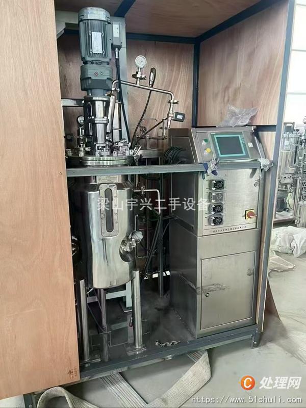 二手發(fā)酵罐