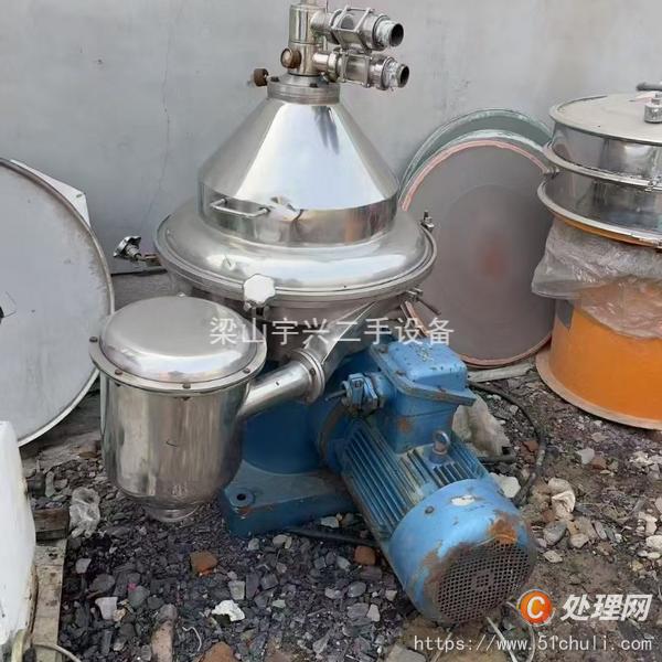 二手離心機