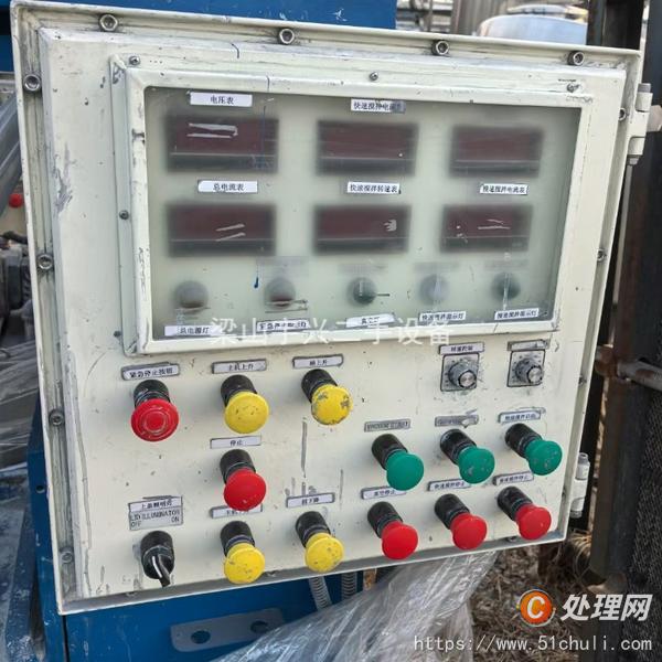二手混合機(jī)