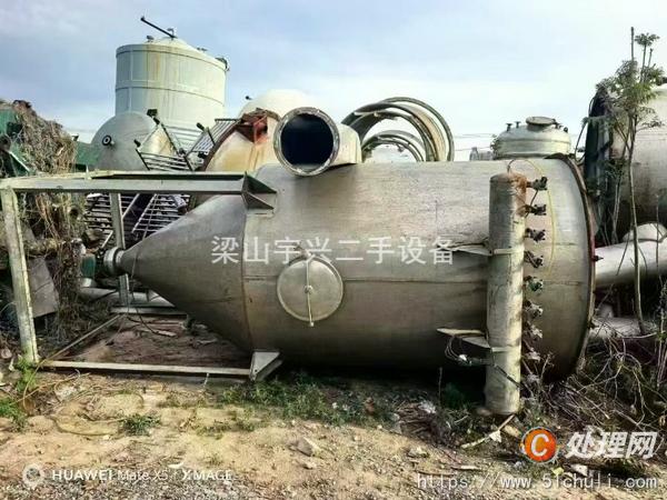 二手閃蒸干燥機