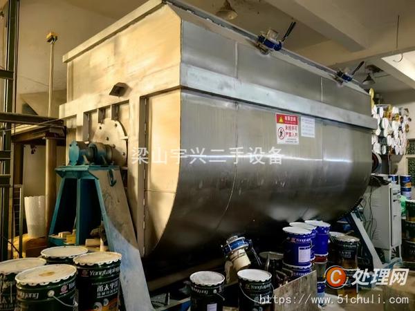 二手混合機(jī)