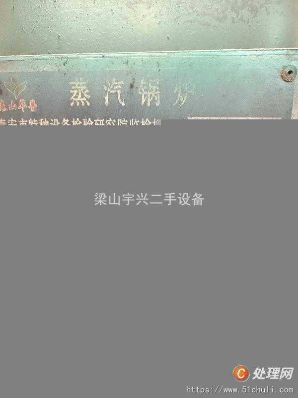 二手除塵器