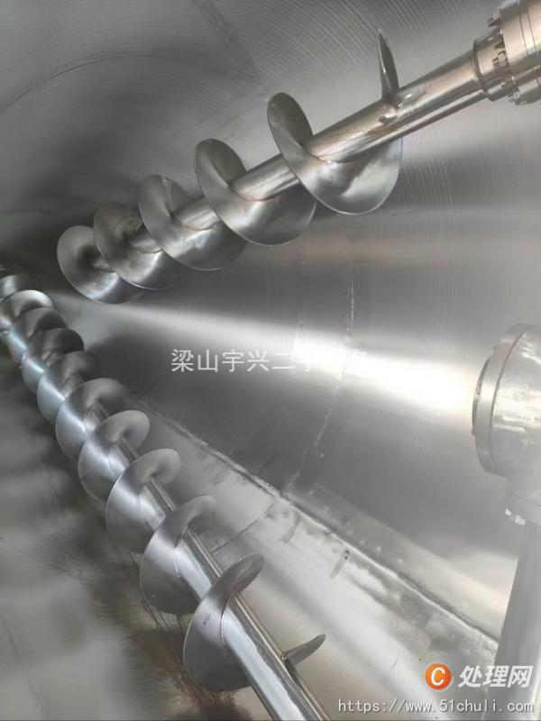 二手混合機