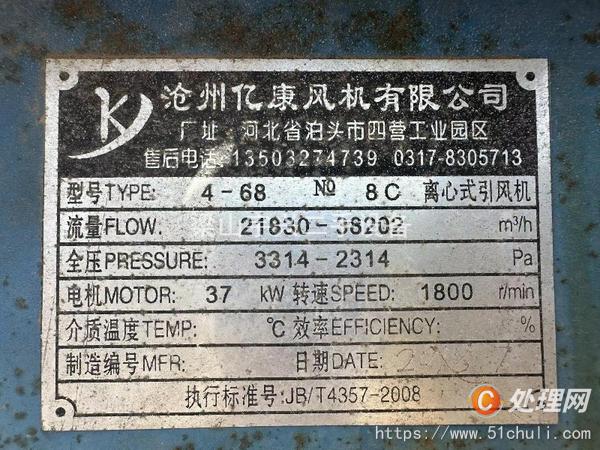 二手脈沖除塵器