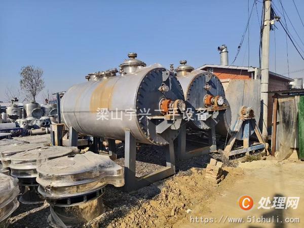 二手耙式干燥機(jī)