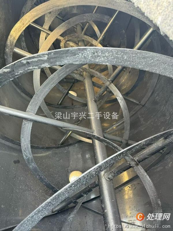 二手混合機