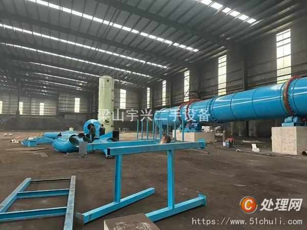 二手烘干機