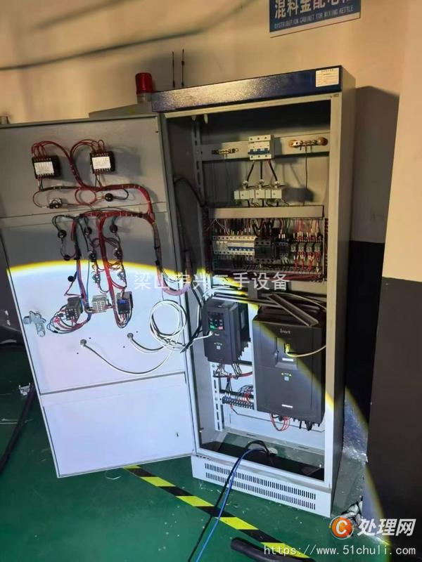 二手混合機