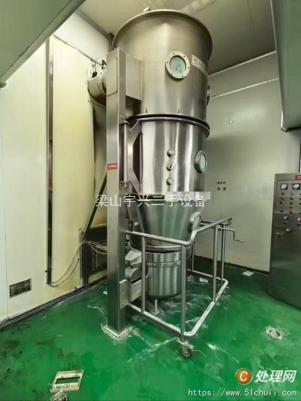二手制粒機