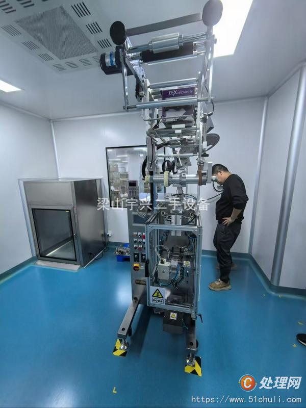 二手混合機