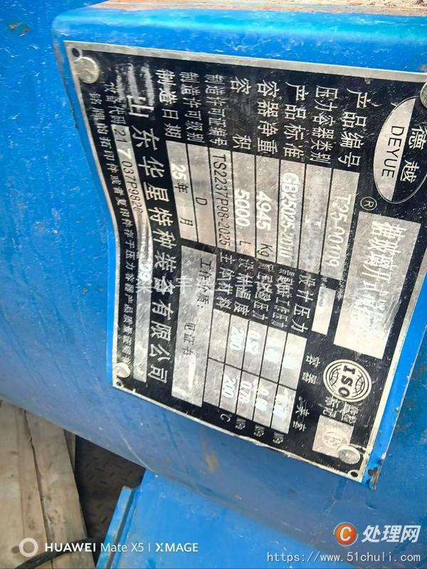 二手冷凝器