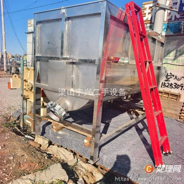 二手混合機(jī)