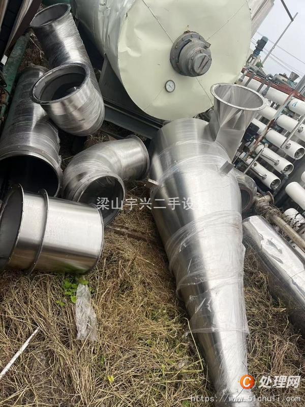 二手流化床干燥機(jī)