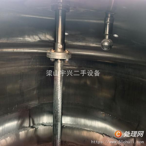 二手攪拌罐