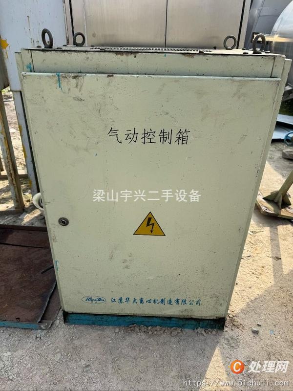 二手離心機(jī)