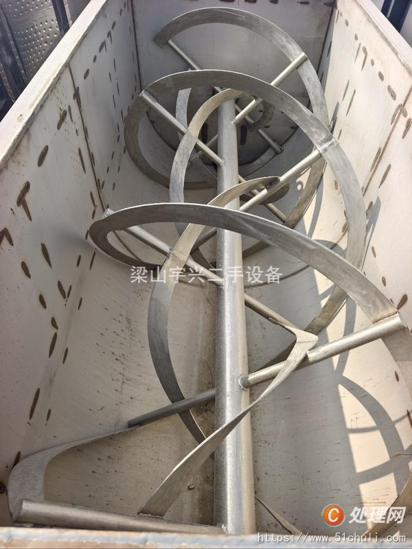 二手混合機