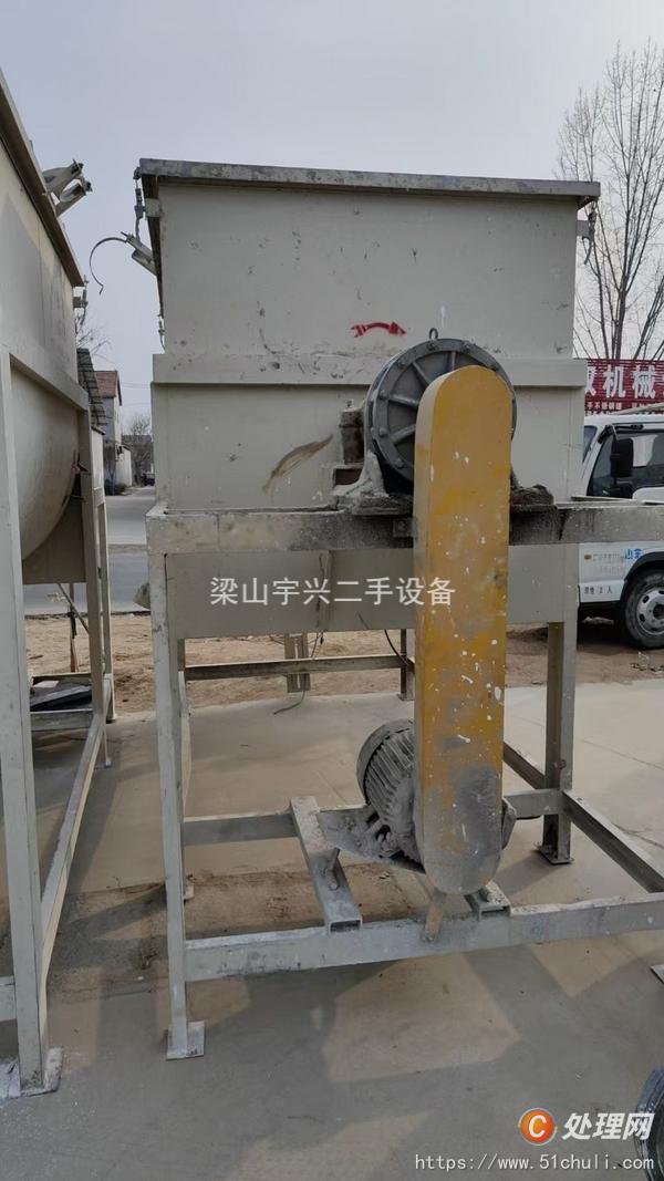 二手混合機