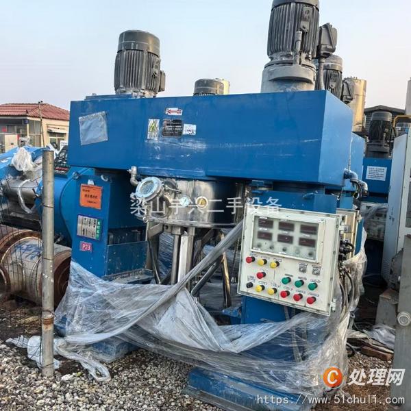 二手混合機(jī)