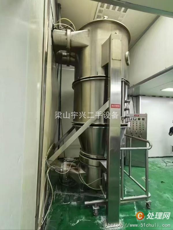 二手制粒機