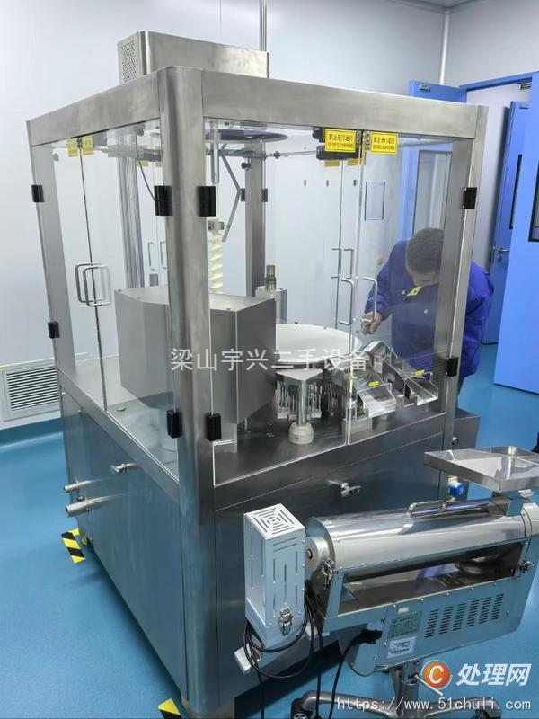二手混合機