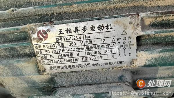 二手混合機(jī)