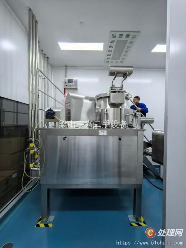 二手混合機