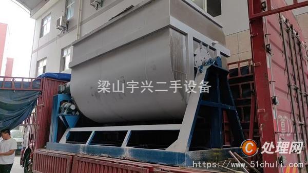 二手混合機(jī)